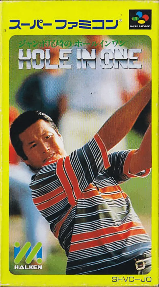 Jumbo Ozaki no Hole in One (Japan)